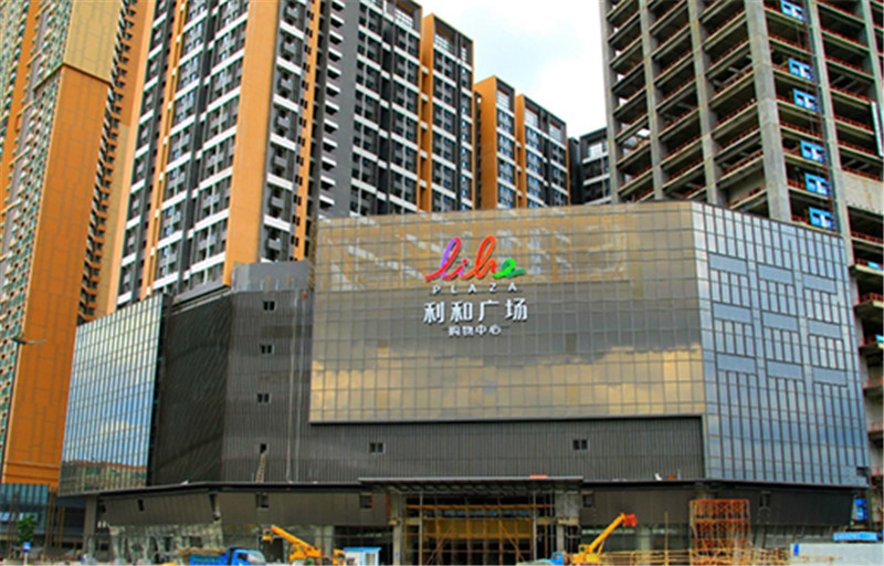 中山古鎮(zhèn)利和廣場(chǎng)